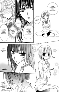 Page 17 of Gokujyo Drops 1 - preview thumbnail