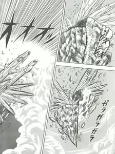 Page 16 of Sacrifice Kanzenban - preview thumbnail