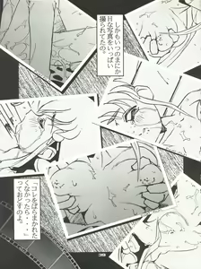 Page 38 of Shocking Pink-Cat - preview thumbnail