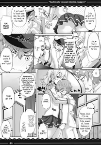Page 4 of Kashima to Takusan Shikoshiko Pyuppyu - preview thumbnail