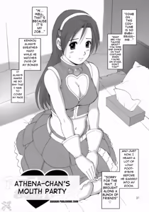 Page 30 of THE ATHENA & FRIENDS 2006 - preview thumbnail