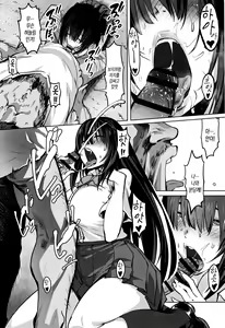 Page 189 of Nee, ...Shiyo - will you... make love? +   Melonbooks Gentei Shousasshi + Toranoana Kounyuu Tokuten 8P Shousasshi | 있지, ...하자♥ - preview thumbnail