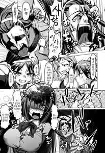 Page 215 of Nee, ...Shiyo - will you... make love? +   Melonbooks Gentei Shousasshi + Toranoana Kounyuu Tokuten 8P Shousasshi | 있지, ...하자♥ - preview thumbnail