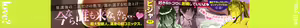 Page 3 of Nee, ...Shiyo - will you... make love? +   Melonbooks Gentei Shousasshi + Toranoana Kounyuu Tokuten 8P Shousasshi | 있지, ...하자♥ - preview thumbnail