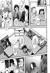 Page 42 of Nee, ...Shiyo - will you... make love? +   Melonbooks Gentei Shousasshi + Toranoana Kounyuu Tokuten 8P Shousasshi | 있지, ...하자♥ - preview thumbnail