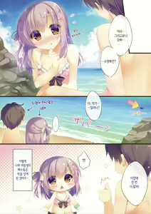 Page 15 of Onii-chan Osewa wa Watashi ni Makasete ne 3 | 오빠 를 돌보는건 나 에게 맡겨줘 3 - preview thumbnail