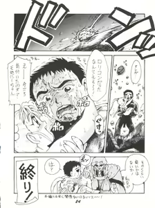 Page 24 of Kaniku - preview thumbnail