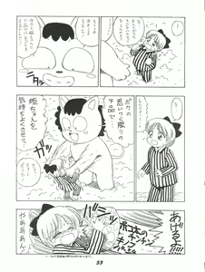 Page 53 of Kaniku - preview thumbnail