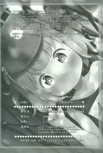 Page 17 of Toro Musume 11 Karen-chan Japanese Seitai Kawaii!! - preview thumbnail