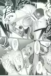 Page 16 of M.P. Vol. 11 - preview thumbnail