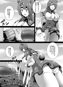 Page 11 of Kemosuku! Three Dream - preview thumbnail