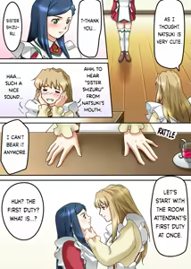 Page 4 of Natsuki Hajimete no Otsutome | Natsuki's First Attempt - preview thumbnail