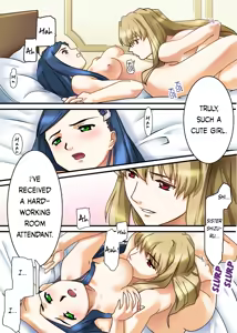 Page 9 of Natsuki Hajimete no Otsutome | Natsuki's First Attempt - preview thumbnail