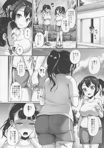 Page 11 of JS Gakuen 2 - preview thumbnail
