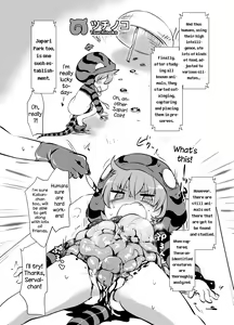 Page 16 of Emono Friends | Friends of Prey - preview thumbnail