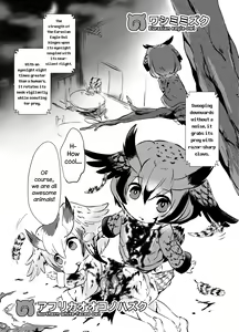 Page 7 of Emono Friends | Friends of Prey - preview thumbnail