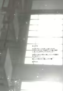 Page 29 of S - preview thumbnail