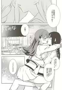 Page 3 of S - preview thumbnail