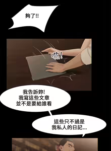 Page 14 of Three sisters 三姐妹ch.7-12 - preview thumbnail
