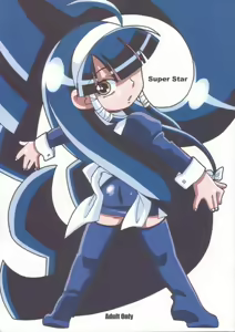 Super Star — hentai manga cover on Fhentai
