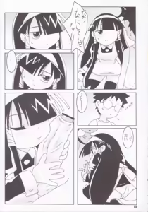 Page 4 of Super Star - preview thumbnail