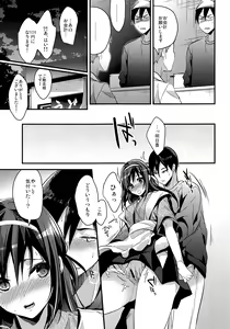 Page 9 of Seifuku Provide - preview thumbnail