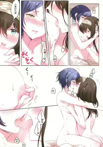 Page 7 of LoveHo Iku KanaFumi - preview thumbnail