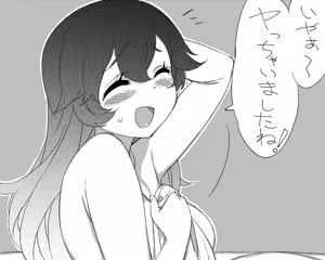 Page 7 of Shoushita Yatsu - preview thumbnail