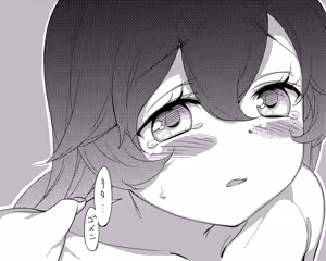Page 10 of Shoushita Yatsu - preview thumbnail