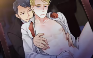 Page 247 of Beyond Eden - preview thumbnail