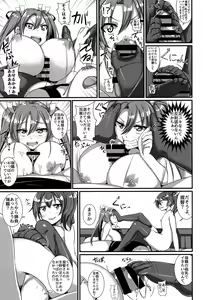 Page 9 of Zui ☆ Kaga Oppai Daisensou! - preview thumbnail