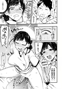 Page 129 of Haiboku Otome Ecstasy Vol. 1 - preview thumbnail