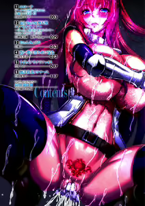 Page 2 of Haiboku Otome Ecstasy Vol. 1 - preview thumbnail