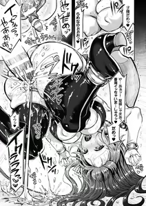Page 88 of Haiboku Otome Ecstasy Vol. 1 - preview thumbnail