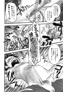 Page 125 of Oshikko Sensei~. - preview thumbnail