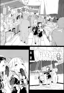 Page 3 of Collectgirl - preview thumbnail