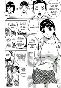 Page 9 of Sweets Amai Kajitsu 1 Ch. 1 - preview thumbnail