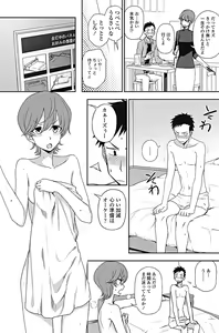 Page 122 of COMIC Penguin Club 2017-10 - preview thumbnail