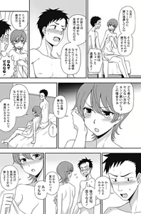 Page 123 of COMIC Penguin Club 2017-10 - preview thumbnail