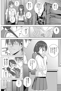Page 145 of COMIC Penguin Club 2017-10 - preview thumbnail
