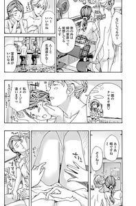 Page 173 of COMIC Penguin Club 2017-10 - preview thumbnail