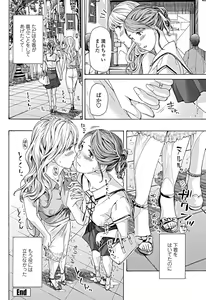 Page 183 of COMIC Penguin Club 2017-10 - preview thumbnail