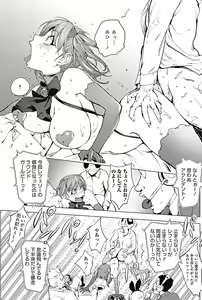 Page 50 of COMIC Penguin Club 2017-10 - preview thumbnail