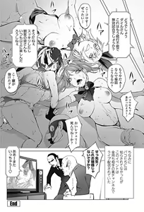Page 55 of COMIC Penguin Club 2017-10 - preview thumbnail