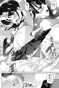 Page 91 of COMIC Penguin Club 2017-10 - preview thumbnail