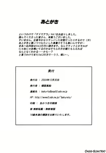 Page 29 of Dedo de Ara Vol.1 - preview thumbnail