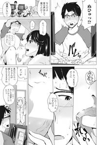 Page 42 of COMIC Penguin Club 2017-11 - preview thumbnail