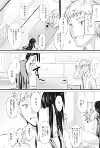 Page 84 of COMIC Penguin Club 2017-11 - preview thumbnail