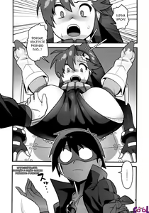 Page 3 of Gurre La Gurre - preview thumbnail