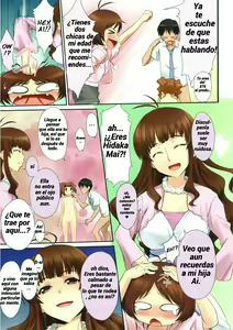 Page 6 of Aimai RIVE - preview thumbnail